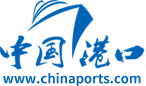 中國港口網